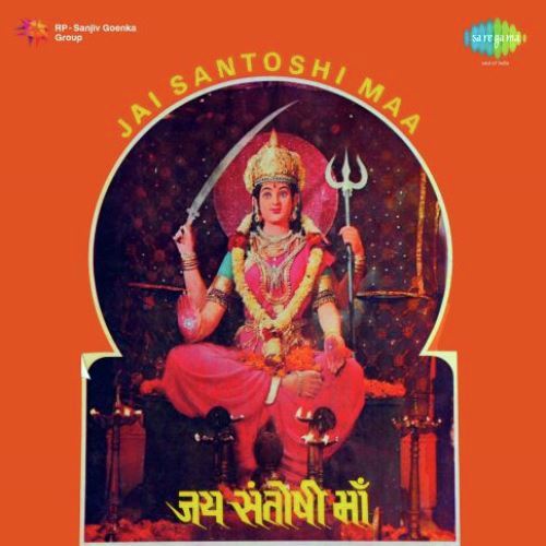 Kavi Pradeep Songs MP3 Download
